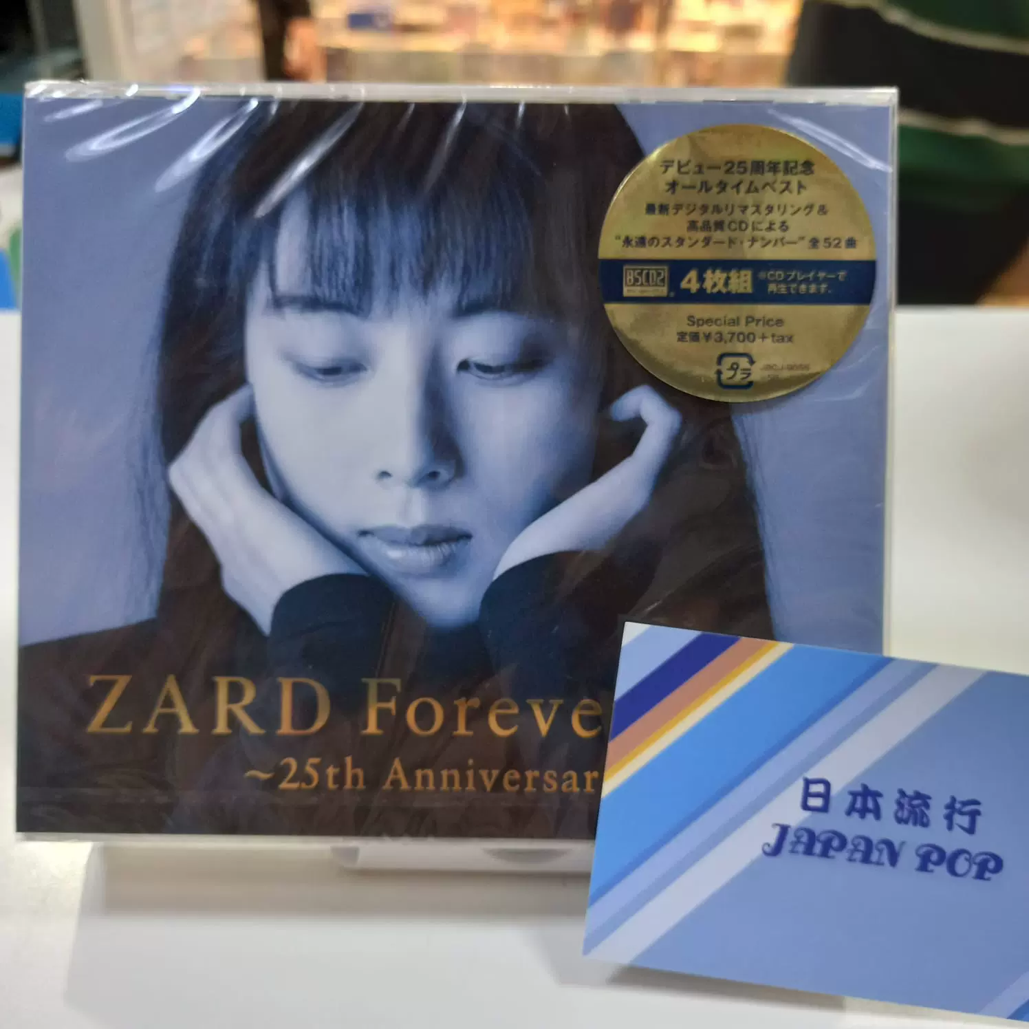 坂井泉水ZARD forever best 25周年纪念盘Blu-spec