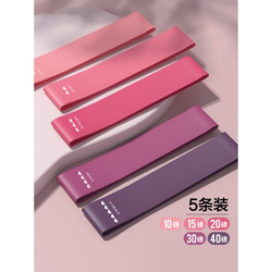 Yoga Mini Silicone Resistance Band Fitness Resistance Band Squat Hip Lift Tool Women's Strength Training Stretching