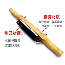  Premium Rosewood Straight Planer, Hard Wood Rolling Planer, Woodworking Planer, Bird Planer, Trimming Planer, Small Size with Planer Blade, Mini Planer