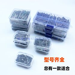 Household Iron Nails, Woodworking Nails, Bulk Round Nails, Boxed Small Nails, Picture Hanging Nails, Wood Nails, Iron Nails, Decoration Tools