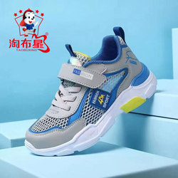Children's Shoes, Boys' Sports Shoes, Boys' Summer New Style Hollow Mesh Breathable Running Shoes for Middle-Aged and Older Kidsren and Primary School Students