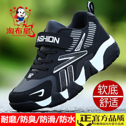 Boys' Shoes 2025 Spring and Autumn New Leather Waterproof Sneakers for Older Children Trendy Elementary School Running Shoes Children's Shoes