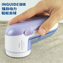Electric Lint Remover for Clothes, Fabric Shaver, Fuzz Remover, Does Not Damage Clothing