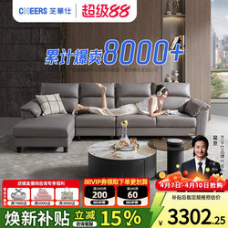 Zhihuashi Fabric Sofa Modern Minimalist Living Room Furniture New Model Tofu Block Chaise Lounge Tech Fabric Sofa 6301