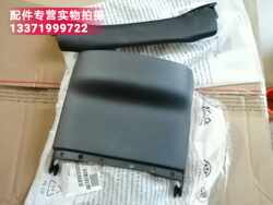 11-17 New Passat Tiguan Steering Wheel Lower Combination Switch Cover Steering Column Guard Cover