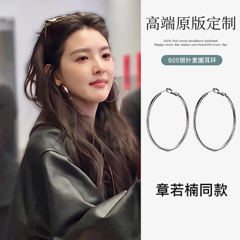It's hard to coax Zhang Ruonan's same plain ring large earrings