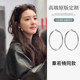 Difficult to coax Zhang Ruonan the same plain circle big earrings for women high-end earrings unique earrings without ear piercing ear clips
