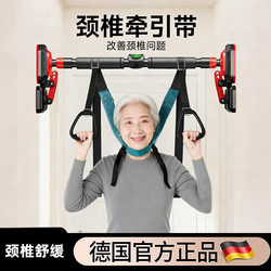 Lumbar and Cervical Traction Belt with Door-Mounted Pull-Up Bar for Home Use, No-Drill Installation, for Stretching and Relieving Lumbar Disc Herniation