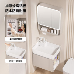Waterproof Honeycomb Aluminum Small Apartment Side Open Storage Bathroom Cabinet Combination Ceramic Washbasin Washbasin Washbasin