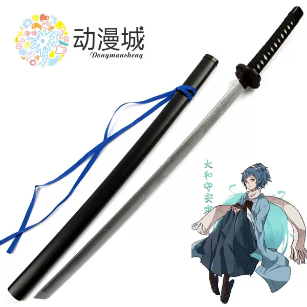 大和守安定打刀刀剑乱舞动漫周边cosplay表演武器道具木制款