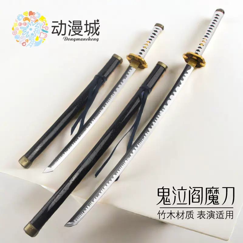 鬼が泣く5 閻魔刀 ヴァージル 古兵器 武具 冷兵器 手鍛造打 護身工具 鬼泣5ヴァージルネロ武器閻魔刀 日本刀 模造刀 居合刀 - メルカリ