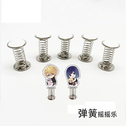 Swinging Double-Sided Spring Base Car Ornament DIY Toy Figurine Shaker Accessory Adhesive Spring Parts