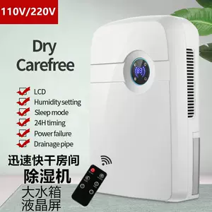 dehumidifier household v Latest Best Selling Praise