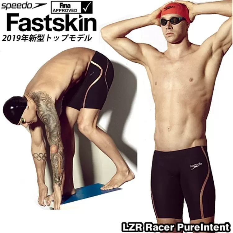 Speedo/速比涛Fastskin LZR Pure Intent新款镭射快速泳裤短距离-Taobao