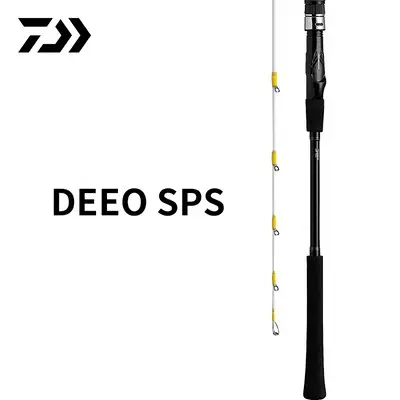 DAIWA达亿瓦DEEO SPS 73调船竿近海船钓竿海钓杆深海钓鱼竿-Taobao Malaysia