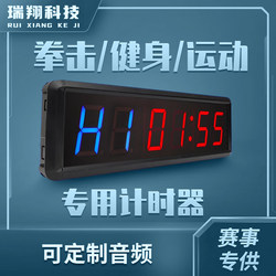 Tabata Gym Boxing Interval Training Competition Crossfit Electronic Clock Timer Stopwatch