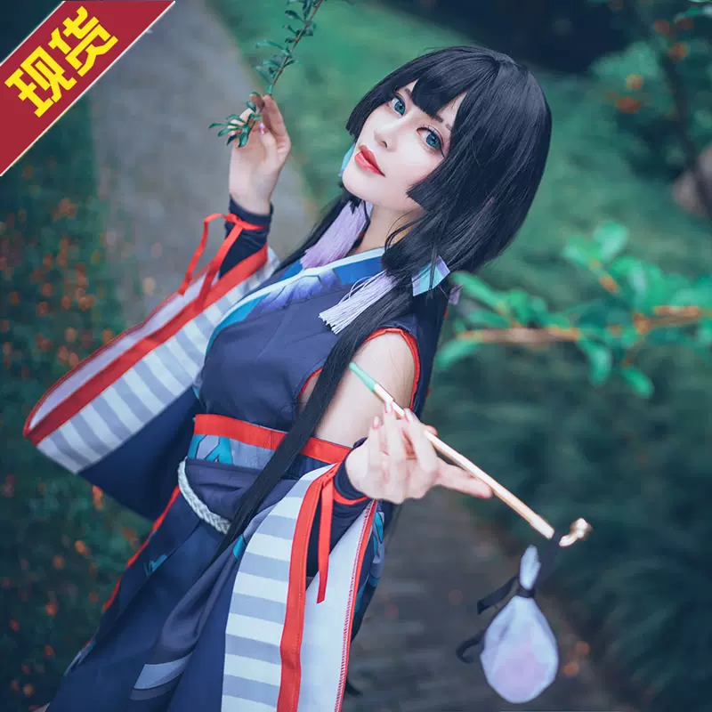 陰陽師cos服煙煙羅cos服未覺醒衣服假髮菸鬥和服全套COSPLAY服裝-Taobao