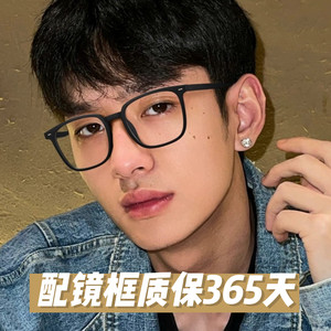 Black frame myopia glasses Men's tide with scattered light box Eye frame mirror frame without number anti -blue light radiation flat mirror
