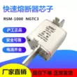 Cầu chì Hugong Thượng Hải RSM-1000 NGTC00 NGTC1 NGTC2 NGTC3 cầu chì nhanh cầu chì ống 24kv Cầu chì