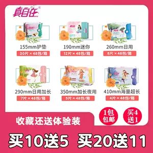 红豆杉5 - Top 100件红豆杉5 - 2024年5月更新- Taobao