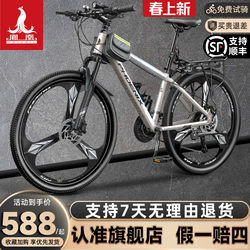 Phoenix Bicycle Official Flagship Store Mountain Bike Men's Variable Speed Bicycle Women's Youth Adult Student Road Racing Bike