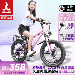 Phoenix Kidsren's Bicycle 6-12-15 Years Old Girls, Teenagers, Middle-Aged and Older Boys, Mountain Variable-Speed Student Bicycles