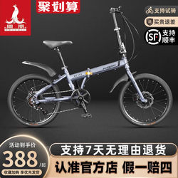 Phoenix Folding Bicycle Is Ultra-Light and Convenient, 20inch Speed Gears for Adults, Suitable for Men and Women, for Commuting to Work or School