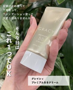 
I bought it casually but surprisingly it’s very useful! Japan’s Integrate Perfect Concept High Coverage BB