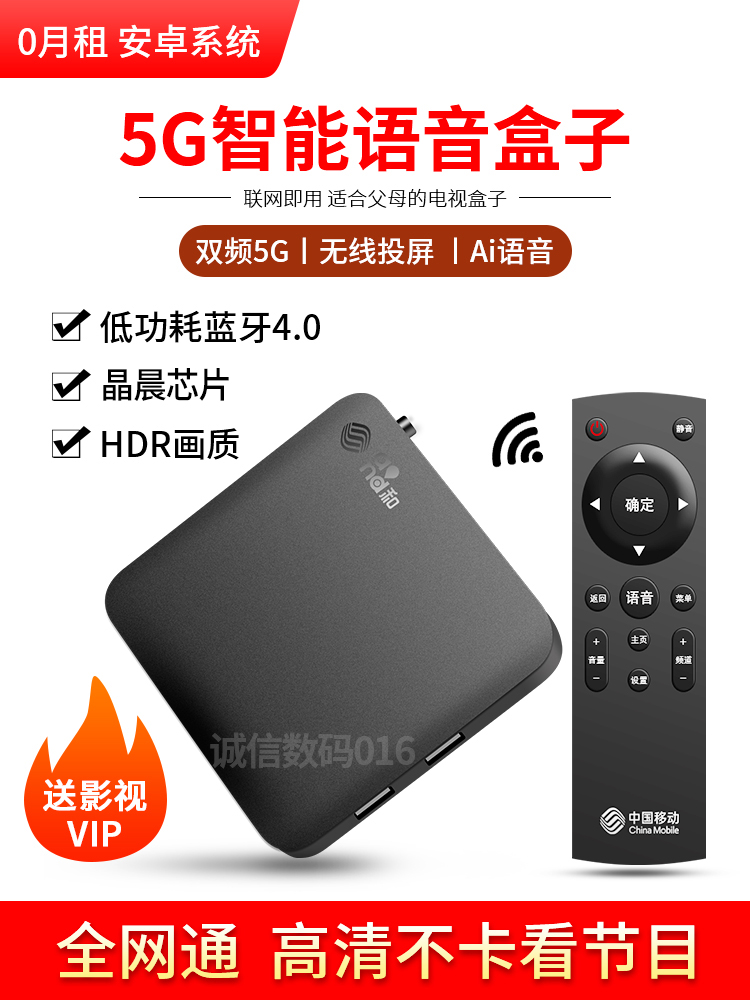 ü NETCOM Ʈũ TV ڽ AI  Ȩ 5G   WI-FI TV HD ڽ 4K ȭ -