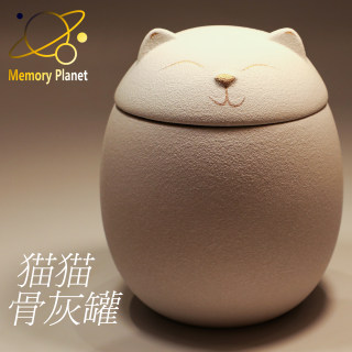 Ceramic sealed and moisture-proof cat urn