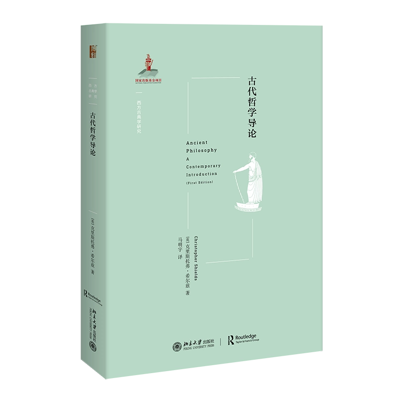 西方人文经典讲演录(四册)徐贲著 一部中国版的西方正典 西方哲学 中文书 西方人文经典讲演录四册徐贲西方文明的起源+帝国的兴衰+自由的