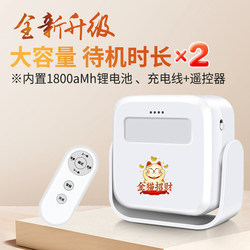 Welcome Sensor at the Entrance, Door Entry Alert, Shop Supermarket Ding-Dong Welcome Doorbell, In-Store Voice Alarm