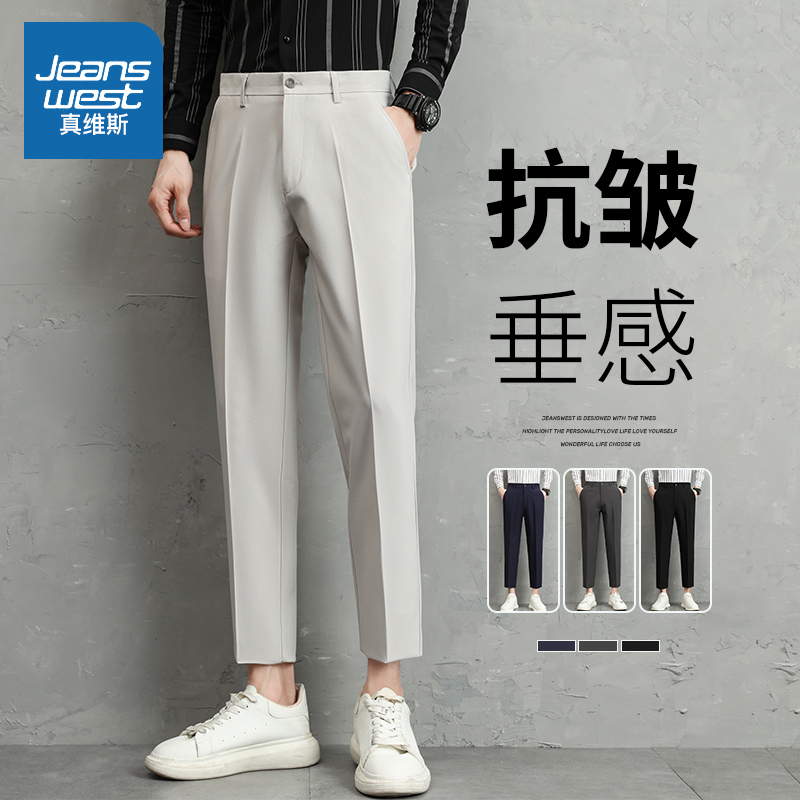 JEANSWEST 巹  纹   ,   ƮƮ  9    ĳ־   -