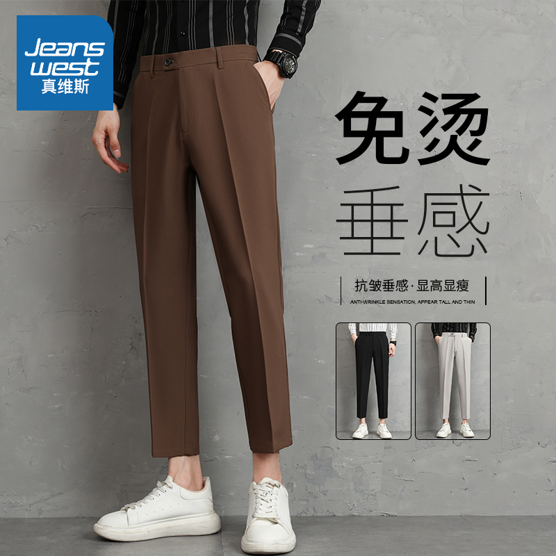 JEANSWEST 9   ,      巹 ĳ־  Ͻ    Ÿ-