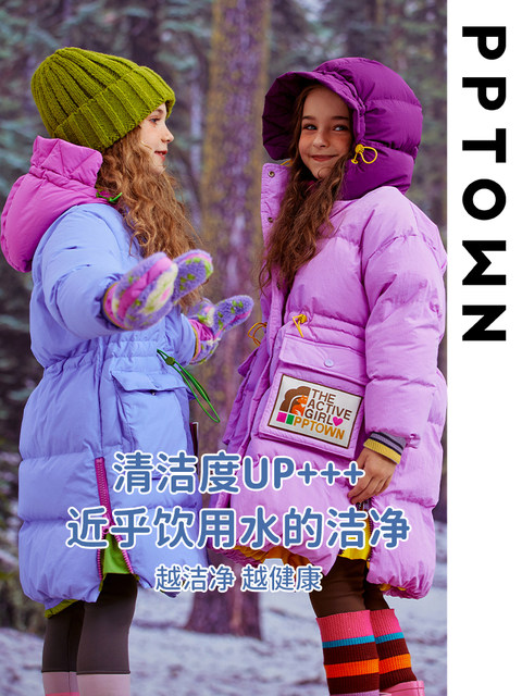 Winter Thickened All-match Big Children's White Duck Down Down Jacket Girls Mid-length Shiny Face Baby Girl Winter Thickened Children's Jacket