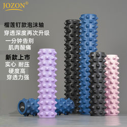 Jozon Genuine Hard 80-Degree Durian-Style Foam Roller for Deep Muscle Penetration, Massage, Relaxation, Yoga Column Roller