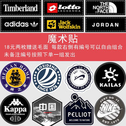 Brand Logo Velcro Patch down Jacket Vest Softshell Jacket Backpack Clothing Badge Accessories Decoration Morale Patch Chest Patch