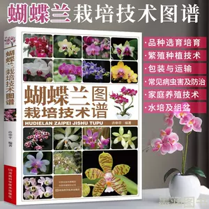 花百科全書- Top 1000件花百科全書- 2024年5月更新- Taobao