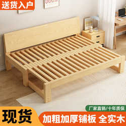 Solid Wood Sofa Bed, Foldable and Multifunctional, Suitable for Living Room, Tatami, Single or Double, for Small Apartments, with Pull-Out and Retractable Features