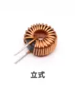 máy quấn cuộn cảm Vòng từ cảm ứng 22uH 33uH 47uH 100uH 044 Sắt silicon vòng nhôm xe lọc sạc cuộn dây cảm ứng cuộn cảm loa sub Cuộn cảm