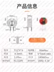 cuộn cảm cao tần Bộ lọc nguồn điện cảm 30mH 03 đường kính dây 12*6*4 AC vòng chế độ chung vòng từ cuộn cảm cuộn dây công thức tính số vòng dây cuộn cảm Cuộn cảm