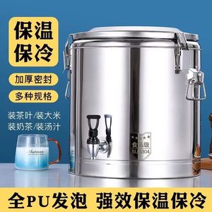 
304 stainless steel insulation bucket canteen rice bucket large capacity stall commercial soup porridge sugar water ice powder soy milk tea bucket