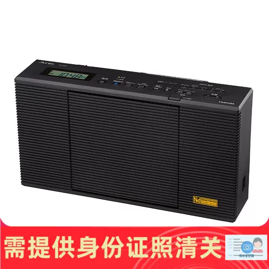 Toshiba/东芝Aurex TY-ANX2 CD播放器蓝牙音箱一体机日本代购-Taobao 