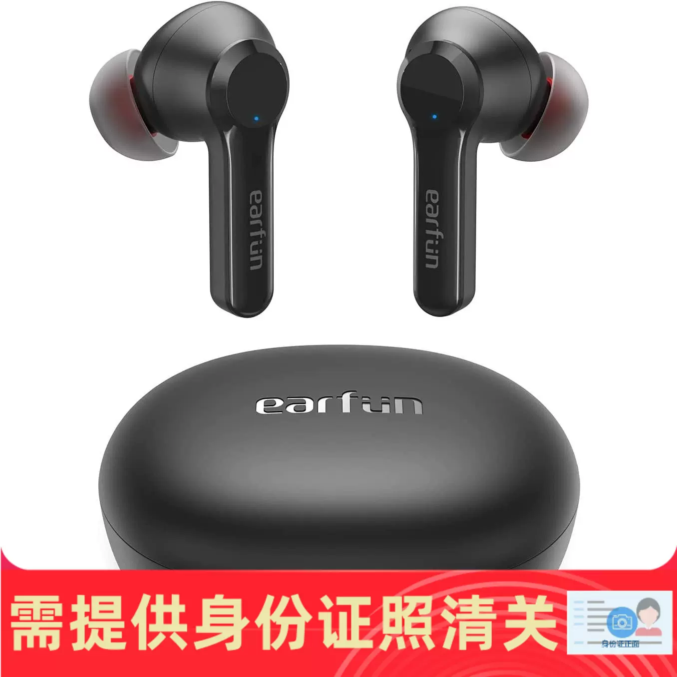 EarFun Air Pro 3 降噪真無線藍牙耳機