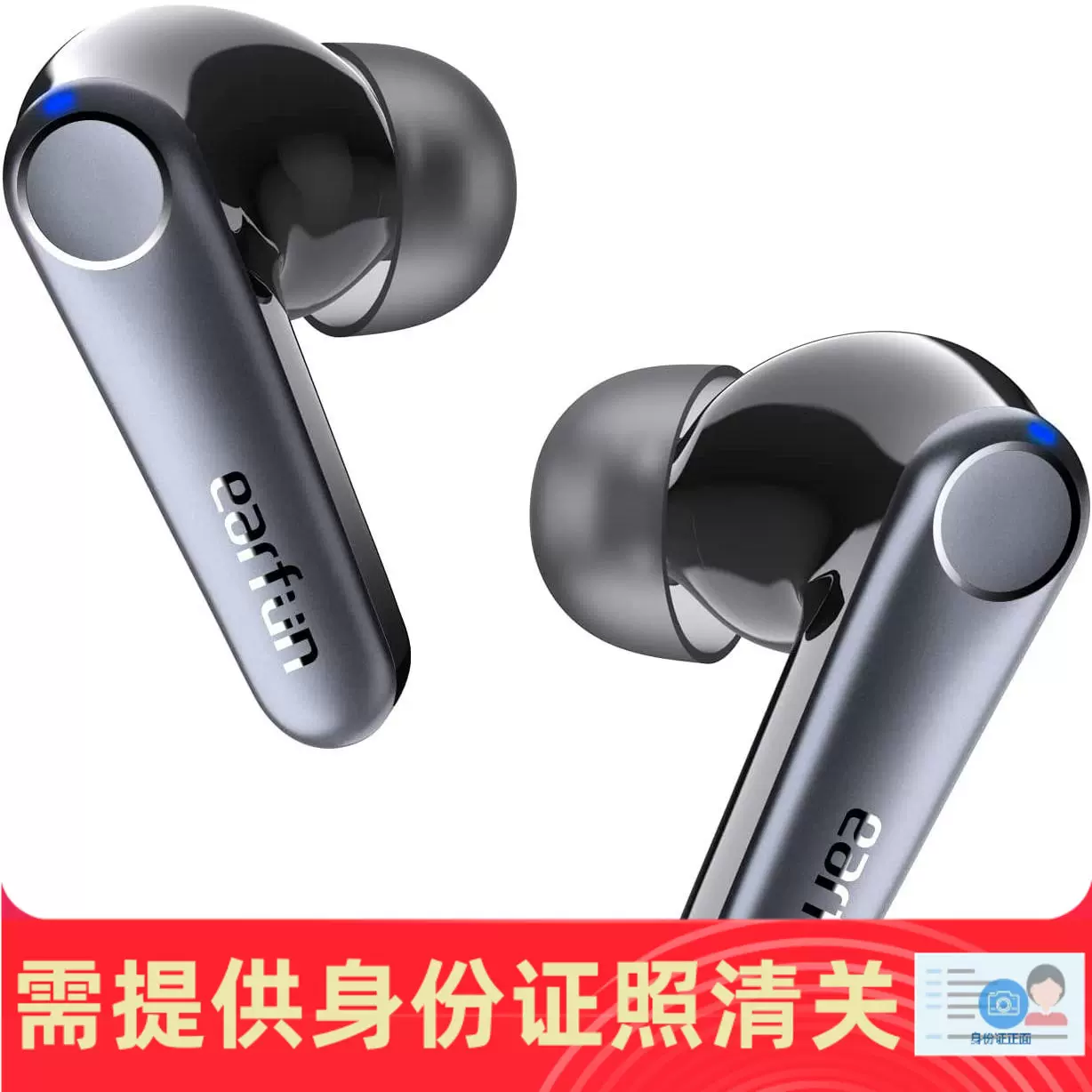 EarFun Air Pro 3 蓝牙5.3主动降噪入耳式耳机日本代购正品保证-Taobao