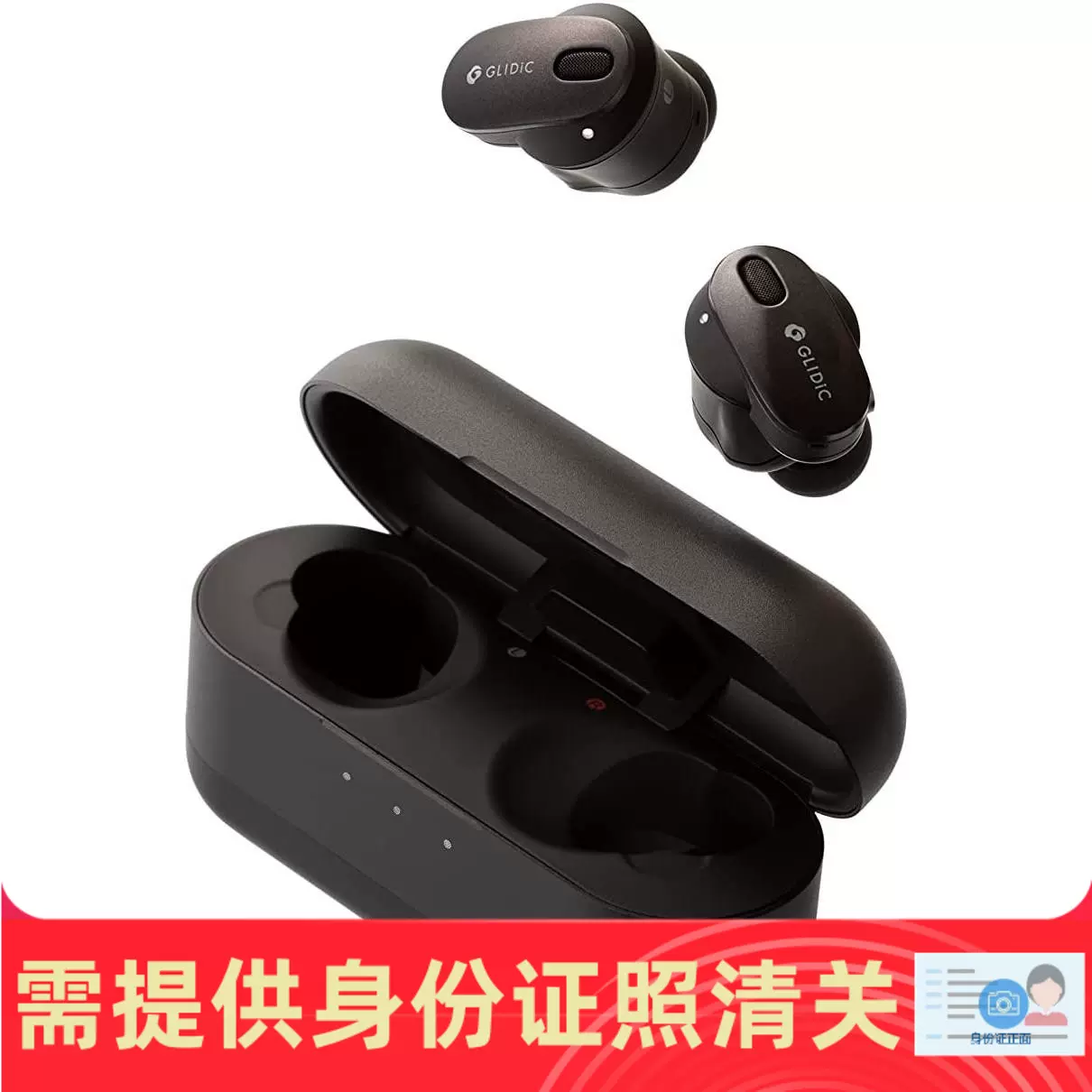 GLIDiC TW-9000 主动降噪无线充电真无线蓝牙入耳式耳机日本代购-Taobao