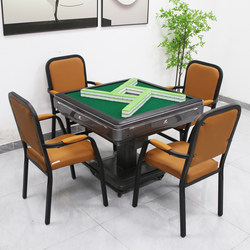 No. 2, 4 Mahjong Tables, Chairs, Backrests, Chess and Card Room Seating, Teahouse, Fully Automatic Mahjong Machine Chairs, Chess and Card Chairs