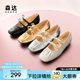 Senda Mary Jane Women's Shoes 2025 New Super Soft Sheepskin Ballet Flat Sole Light Mouth Half-Travel Silver Single Shoes ZTF50