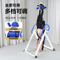 Inversion Device for Home Yoga, Exercise, and Fitness Equipment, Inversion Assist for Stretching, Hanging Inversion Device, Inversion Bench, Inversion Machine