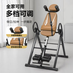 Inversion Device for Home Use, Auxiliary Fitness Equipment for Intervertebral Disc Stretching, Height Increase, Abdominal Exercise, Hanging Inversion Device, Inversion Device